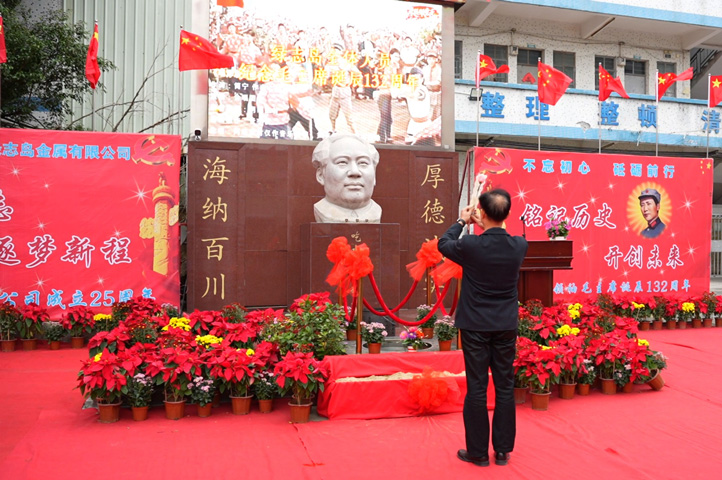 01-董事長獻(xiàn)花.jpg